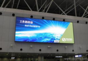 北京全彩LED顯示屏傳媒屏選購(gòu)指南 商家、廠(chǎng)家、價(jià)格與圖片詳解