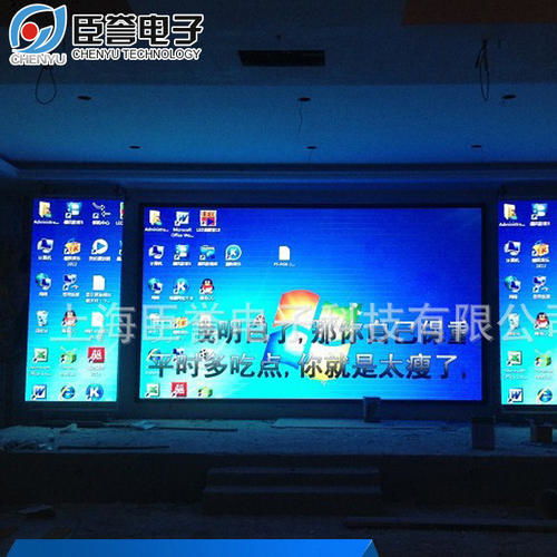 天眼電子P3室內全彩LED顯示屏 技術優勢與應用價值