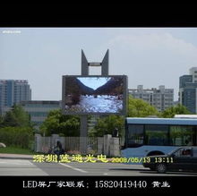 蘇州全彩LED顯示屏造價(jià)解析 藍(lán)通光電工廠(chǎng)直供報(bào)價(jià)與選購(gòu)指南