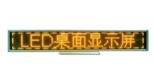 2024廠(chǎng)家熱銷(xiāo)臺(tái)面LED顯示屏價(jià)格與廠(chǎng)家推薦｜世界工廠(chǎng)網(wǎng)產(chǎn)品信息庫(kù)