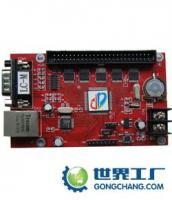 LED顯示屏控制卡LC-M[供應(yīng)]_LED顯示屏控制卡LC-M價(jià)格_LED顯示屏控制卡LC-M廠(chǎng)家_世界工廠(chǎng)網(wǎng)產(chǎn)品信息庫(kù)